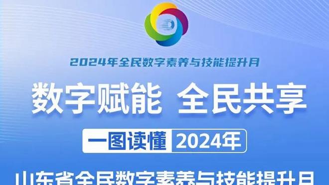 都体：米兰有意费耶诺德左后卫哈特曼 若收到合适报价可能卖特奥